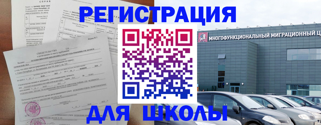 прописка поиск в Изобильном