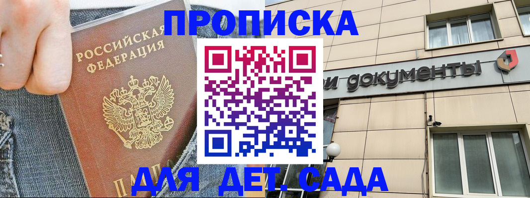 пропишу в квартире в Изобильном